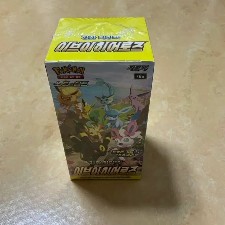 [SOLD OUT] 이브이히어로즈 미개봉