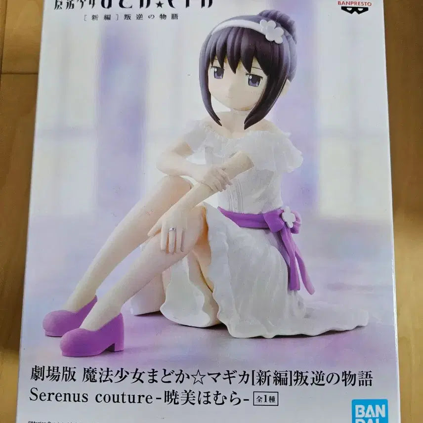[BUNJANG] Madoka Magica Homura Akemi Figure / 미개봉 새상품| 마법소녀 마도카 마기카 아케미 호무라 피규어