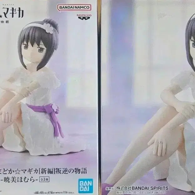 [BUNJANG] Madoka Magica Homura Akemi Figure / 미개봉 새상품| 마법소녀 마도카 마기카 아케미 호무라 피규어