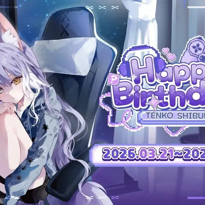 [BUNJANG] 스텔라이브 텐코 시부키 2026 생일굿즈 스페셜 번들 양도 / 스텔라이브 텐코 시부키 2026 생일굿즈 스페셜 번들 양도
