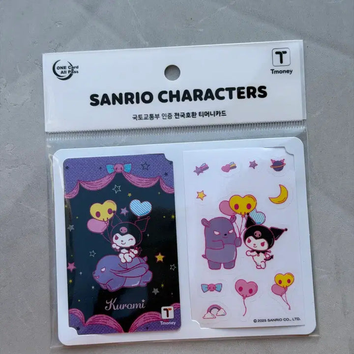 [BUNJANG] Sanrio Character Transit Card Set (Sealed) / 산리오 교통카드 (미개봉 새상품)