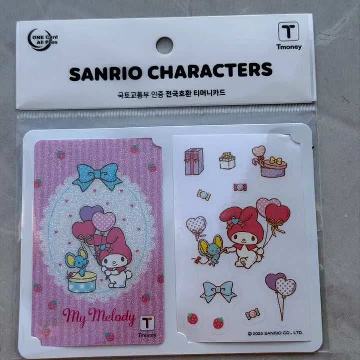 [BUNJANG] Sanrio Character Transit Card Set (Sealed) / 산리오 교통카드 (미개봉 새상품)