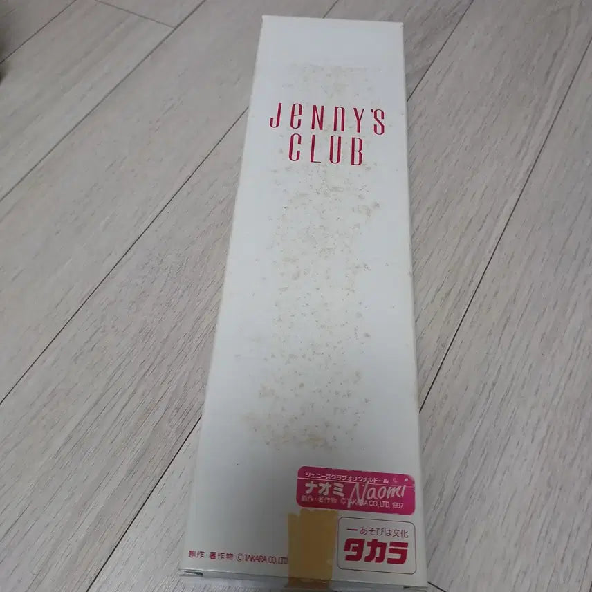 [BUNJANG] 에스회원한정 제니클럽 나오미 / 에스회원한정 제니클럽 나오미