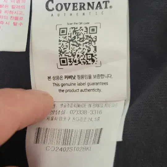 [BUNJANG] Covernat Pink Logo T-shirt / [새상품]커버낫 L사이즈 핑크 로고 반팔티