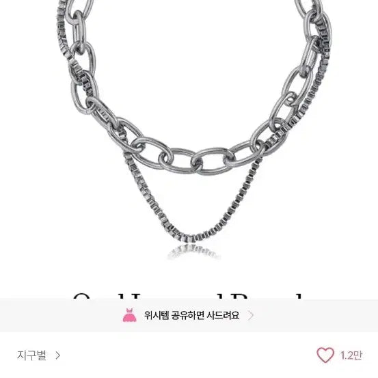 [SOLD OUT] 급처) 보넥도 명재현 손민수 팔찌 s