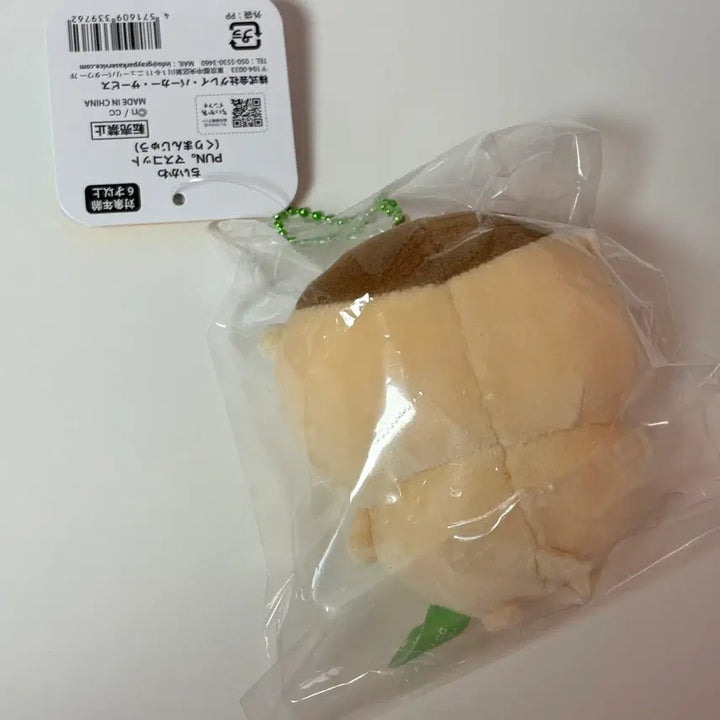 [SOLD OUT] 쿠리만쥬 흥칫뿡 마스코트 인형 치이카와