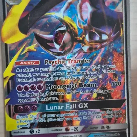 [BUNJANG] Pokemon Card Lunala GX / 포켓몬 카드 루나아라 GX