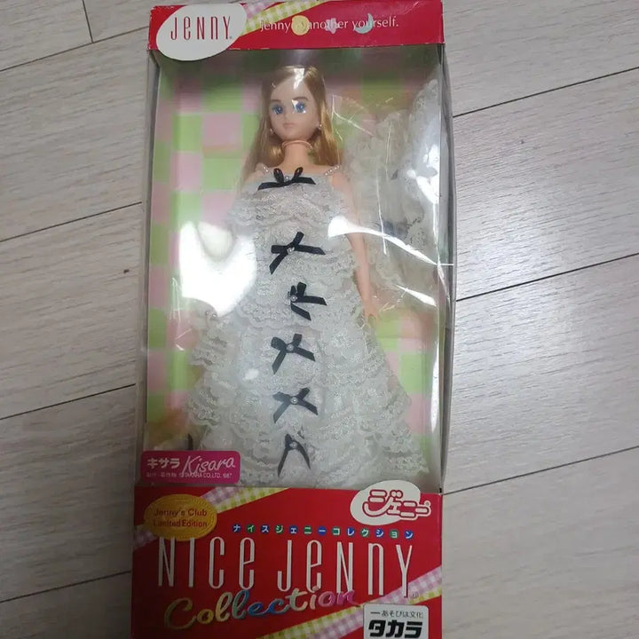 [BUNJANG] Nice Jennie Kisara White Dress / 나이스제니키사라 흰드레스