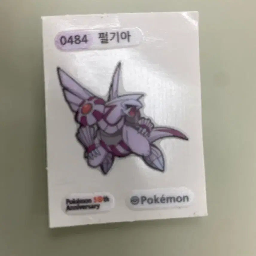 [BUNJANG] Pokemon 30th Anniversary Sticker Bundle Set / 30주년 데덴네,잉어킹 펄기아 큐레무 세레비 히스이 가디 띠부실