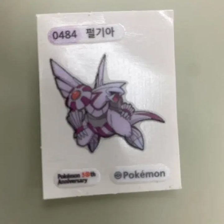[BUNJANG] Pokemon 30th Anniversary Sticker Bundle Set / 30주년 데덴네,잉어킹 펄기아 큐레무 세레비 히스이 가디 띠부실
