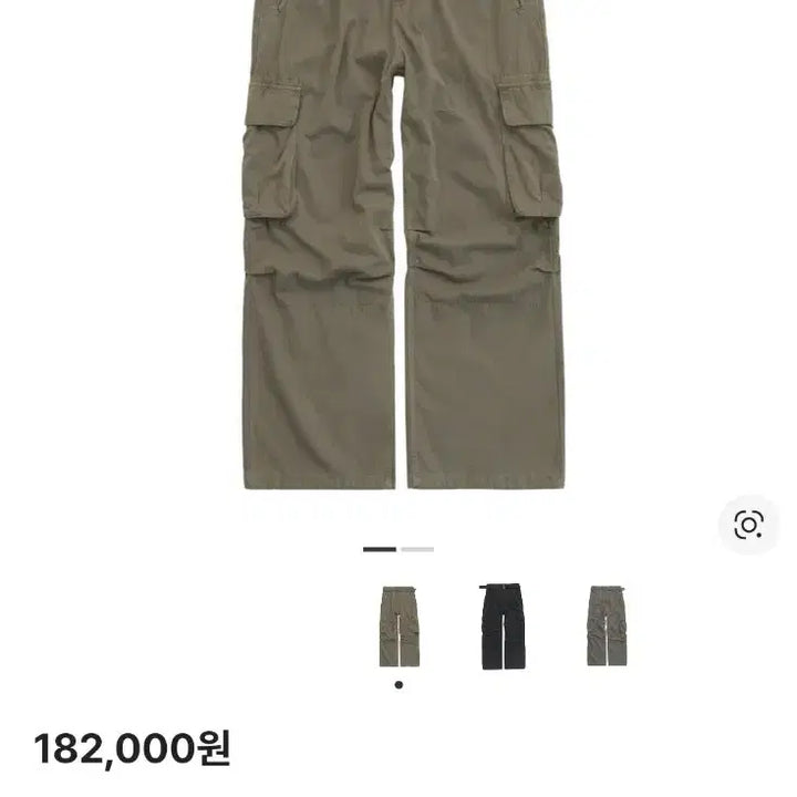 [BUNJANG] Polytelu Belted Cargo Pants / 폴리테루 벨티드 카고 팬츠 3