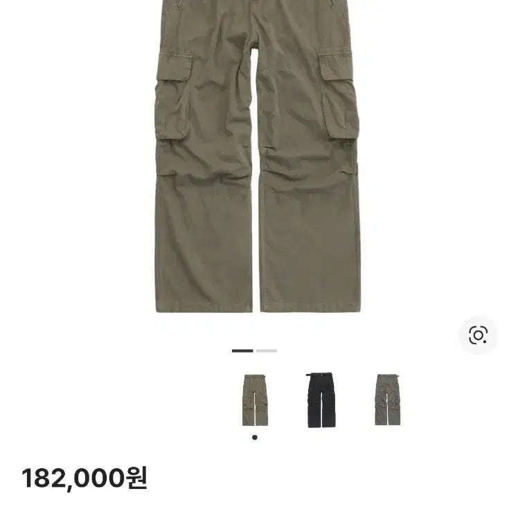 [BUNJANG] Polytelu Belted Cargo Pants / 폴리테루 벨티드 카고 팬츠 3