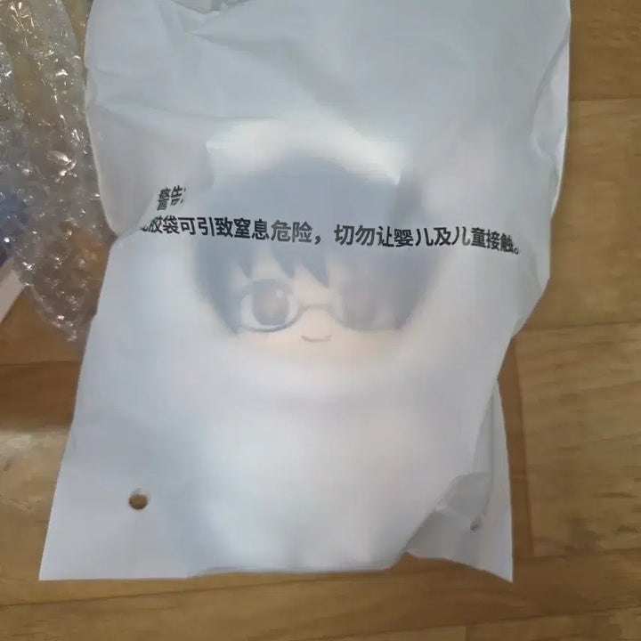 [BUNJANG] Gintama Shinpachi Soupunui Plush / 은혼 신파치 소프누이