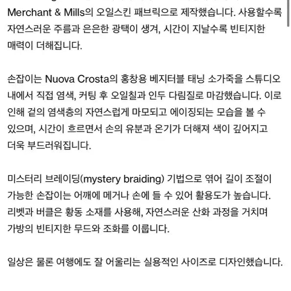 [BUNJANG] GRDS Leather Oilskin Tote Bag Olive / grds  그라더스 레더 오일스킨 토트백 올리브
