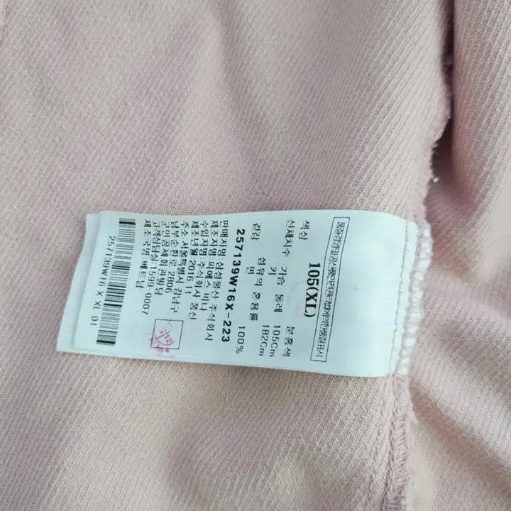 [BUNJANG] Pink Denim Work Jacket / 핑크색 데님 워크자켓
