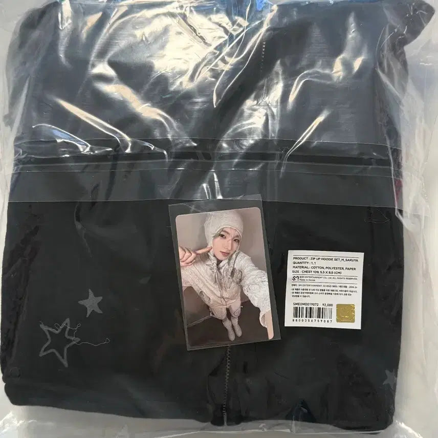 [SOLD OUT] [M] 엔시티 위시 오드투러브 팝업 엠디 후드집업 사쿠야