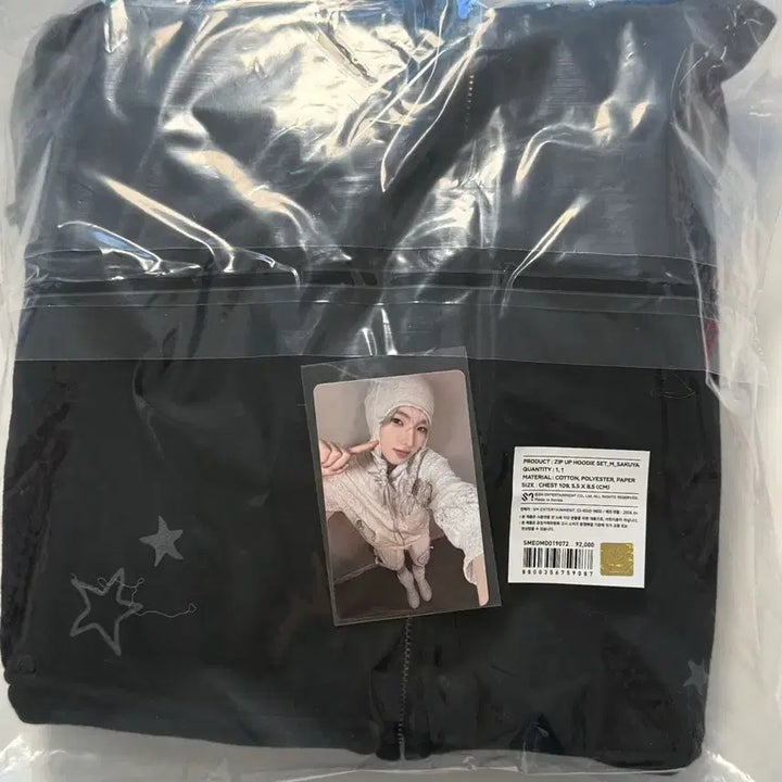[SOLD OUT] [M] 엔시티 위시 오드투러브 팝업 엠디 후드집업 사쿠야