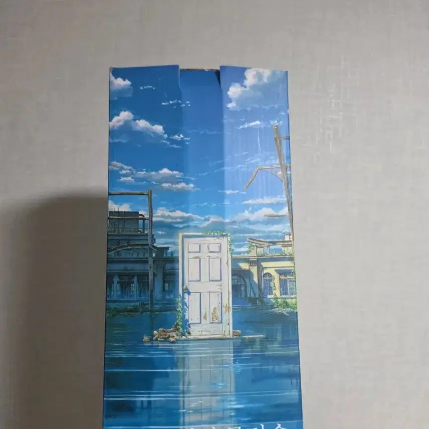 [SOLD OUT] 스즈메의 문단속 비치타월 미개봉