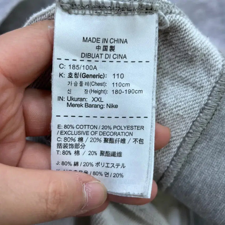 [BUNJANG] Nike Small Logo Crewneck Sweatshirt / XXL 나이키 스몰로고 맨투맨 티셔츠 0424E
