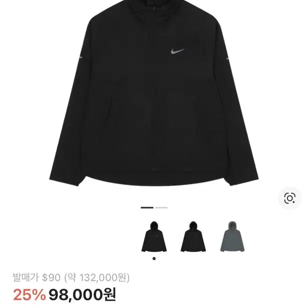 [BUNJANG] 나이키 리펠 마일러 블랙 러닝 자켓 XL / 나이키 리펠 마일러 블랙 러닝 자켓 XL