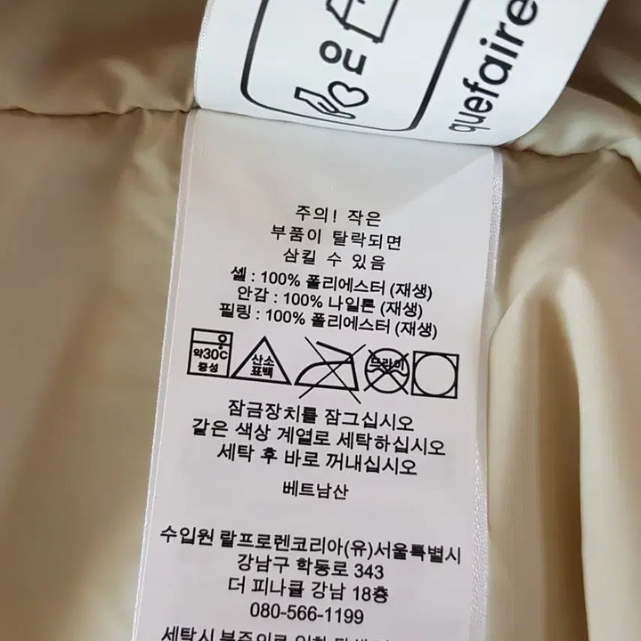 [BUNJANG] Polo Packable Walking Coat / [S] 폴로 패커블 워킹 코트 팝니다.