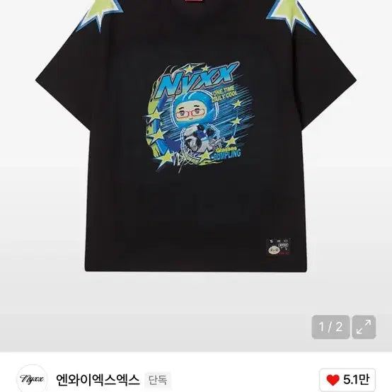 [BUNJANG] Nyxx NYGD BIKE C/P TEE BLACK / Nyxx 반팔 안경만두 NYGD BIKE C/P TEE BLACK