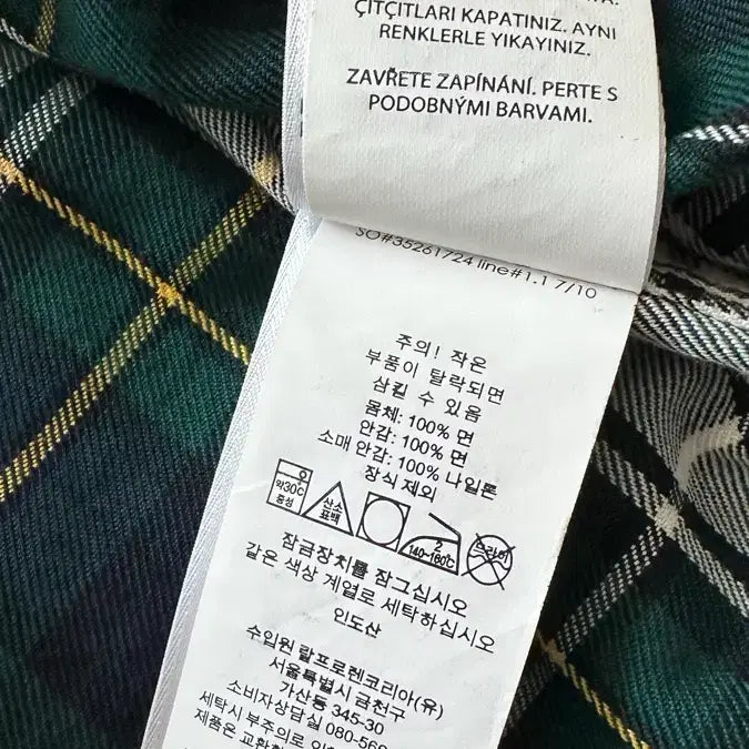 [SOLD OUT] 폴로 랄프로렌 베이지 헤링턴 바라쿠타 자켓