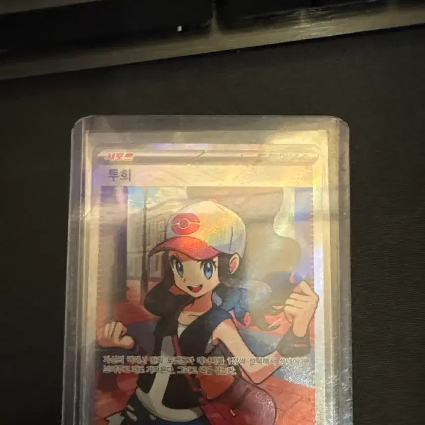 [BUNJANG] Toohhee SR Photocard / 투희 sr