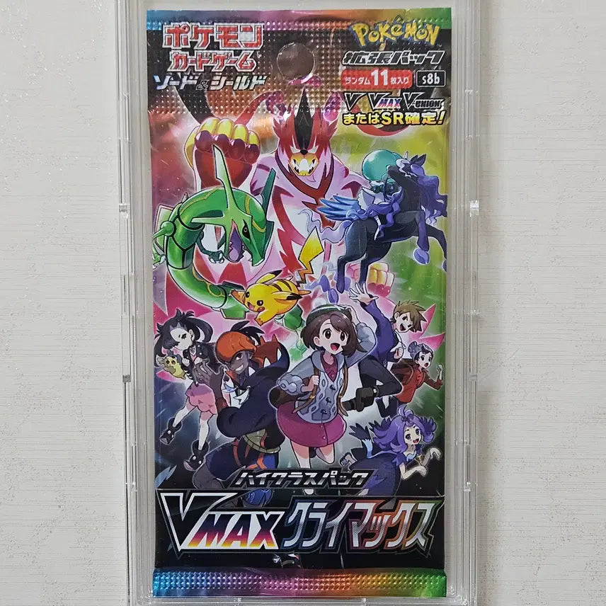 [SOLD OUT] 포켓몬카드  VMAX 클라이맥스 일본판 미개봉 팩