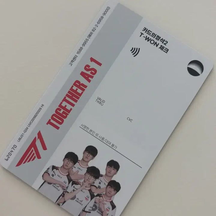[BUNJANG] T1 Limited Edition Check Card / T1 우리체크카드 리미티드 소장용
