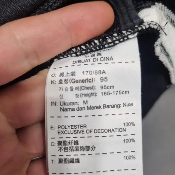 [BUNJANG] Nike T90 Short Sleeve Track Top Black/White - M / 나이키 T90 반팔 트랙탑 블랙/화이트 M