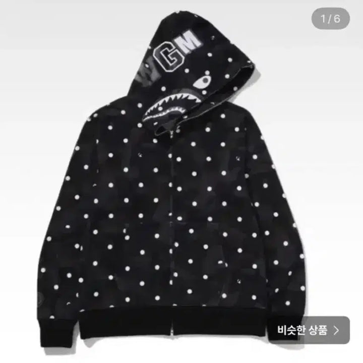 [BUNJANG] BAPE Black Dot Shark Full Zip Hoodie / BAPE 베이프 블랙 도트 샤크 후드집업