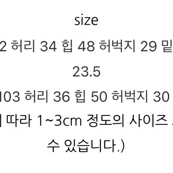 [BUNJANG] Yunbinu Herebefore Damage Denim Pants M / 윤비누 히어비포 데미지 데님 팬츠 M