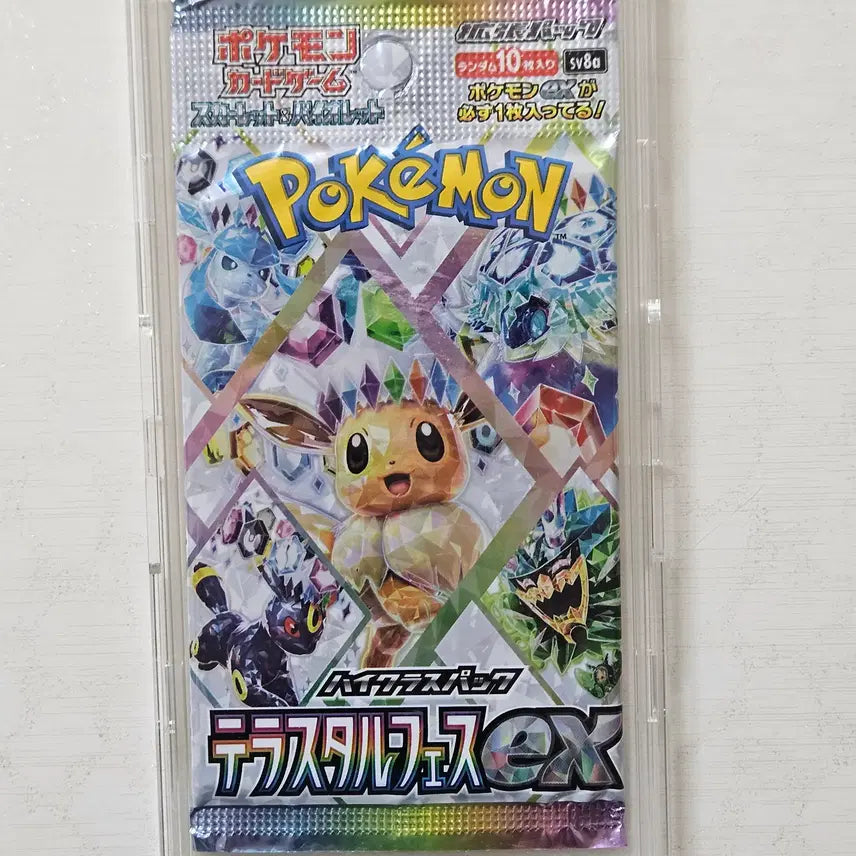 [SOLD OUT] 포켓몬카드 테라스탈 페스타 ex 일본판 판매