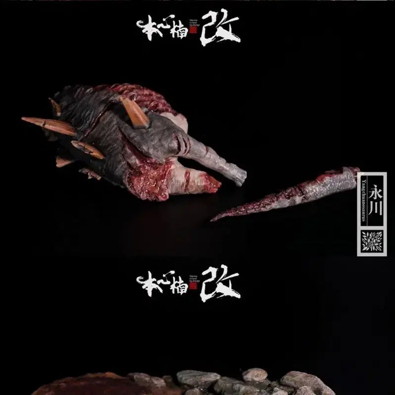[BUNJANG] Benxin 남개 Yangchuanosaurus 1/35 Figure / 본심남개 양추아노사우르스  1/35 피규어 팝니다
