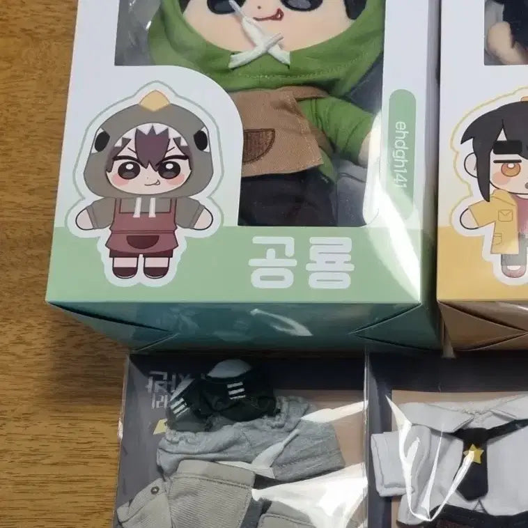 [SOLD OUT] 픽셀리 공룡 솜인형 미수반 의상 양도 잠뜰티비 뜰팁