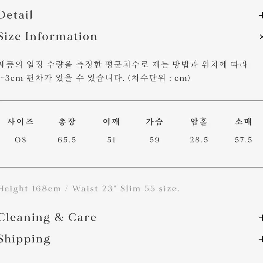 [BUNJANG] Urbanic Ranch Shirt / [새상품/상품택O] 어바닉 urbanic30  ranch shirt