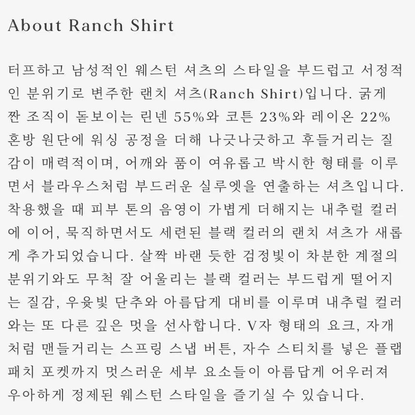[BUNJANG] Urbanic Ranch Shirt / [새상품/상품택O] 어바닉 urbanic30  ranch shirt