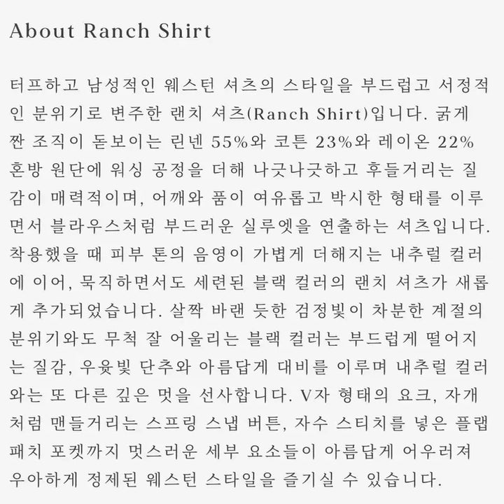[BUNJANG] Urbanic Ranch Shirt / [새상품/상품택O] 어바닉 urbanic30  ranch shirt