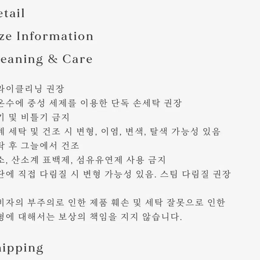 [BUNJANG] Urbanic Ranch Shirt / [새상품/상품택O] 어바닉 urbanic30  ranch shirt