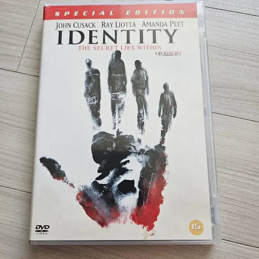 [BUNJANG] Identity DVD Special Edition / 아이덴티티 DVD 스페셜 에디션