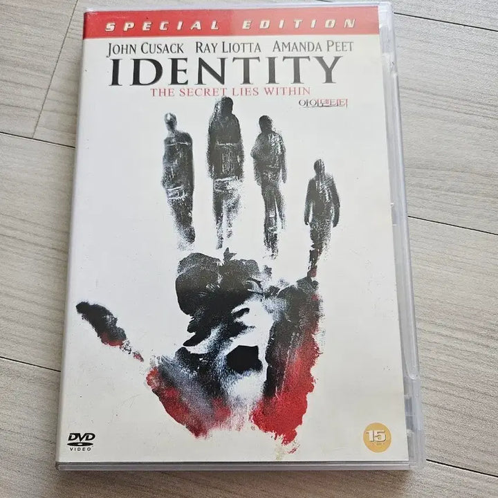 [BUNJANG] Identity DVD Special Edition / 아이덴티티 DVD 스페셜 에디션