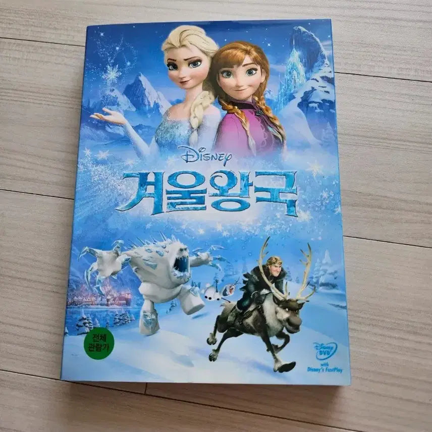 [SOLD OUT] 디즈니 겨울왕국1 DVD