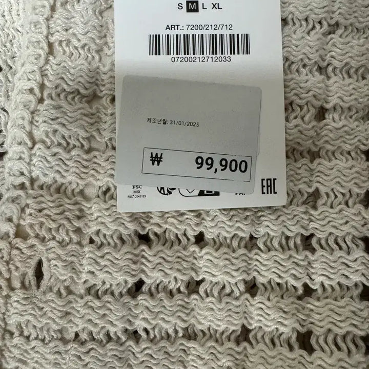 [BUNJANG] Zara White Stripe Knit Cardigan M / 자라 화이트 스트라이프 니트 가디건