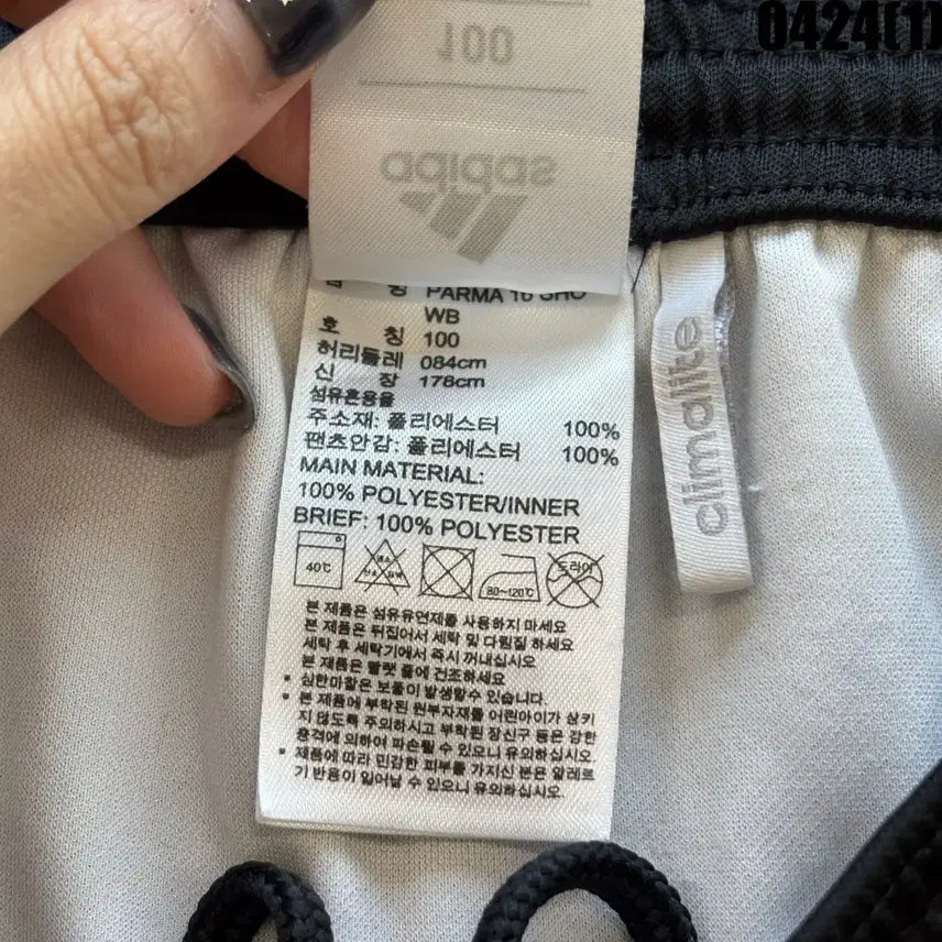 [BUNJANG] 아디다스 블랙 반바지 100 / 아디다스 블랙 반바지 100