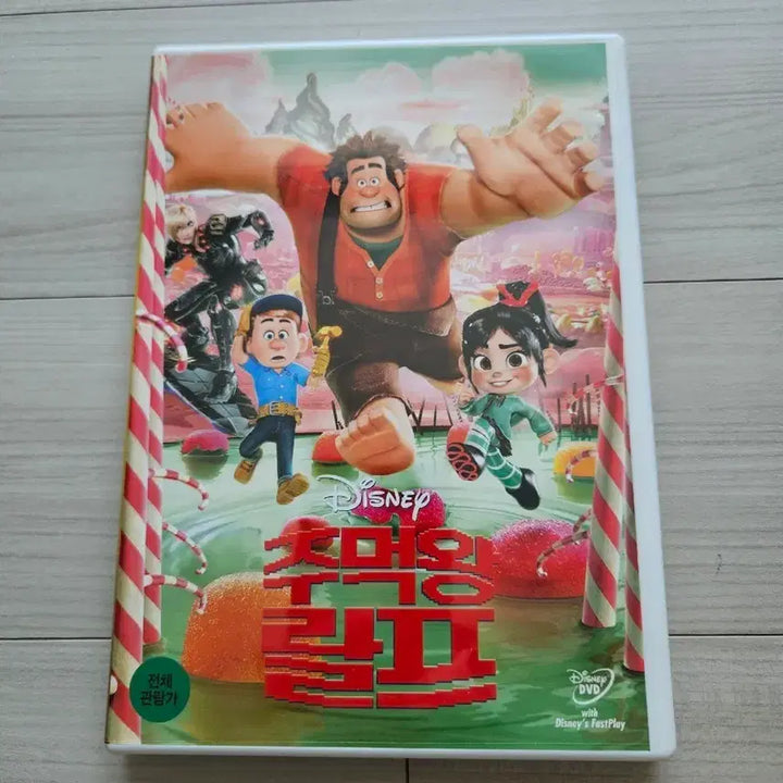[BUNJANG] Disney Wreck-It Ralph DVD / 디즈니 주먹왕 랄프 DVD