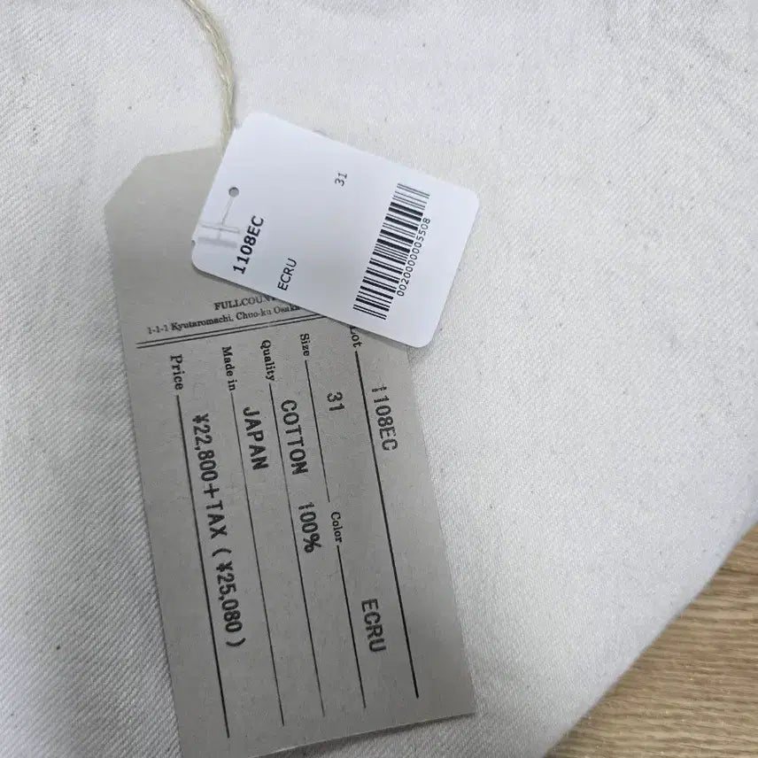[BUNJANG] Fullcount 1108EC Ecru Denim Jeans (31/32) / 풀카운트 1108EC 31/32