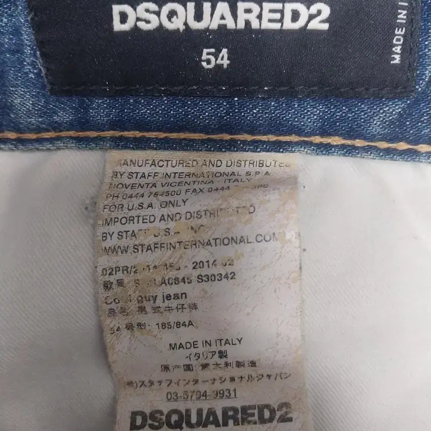 [BUNJANG] Dsquared2 Cool Guy Jeans / [38] 정품 디스퀘어드2 수갑진 쿨가이진 청바지