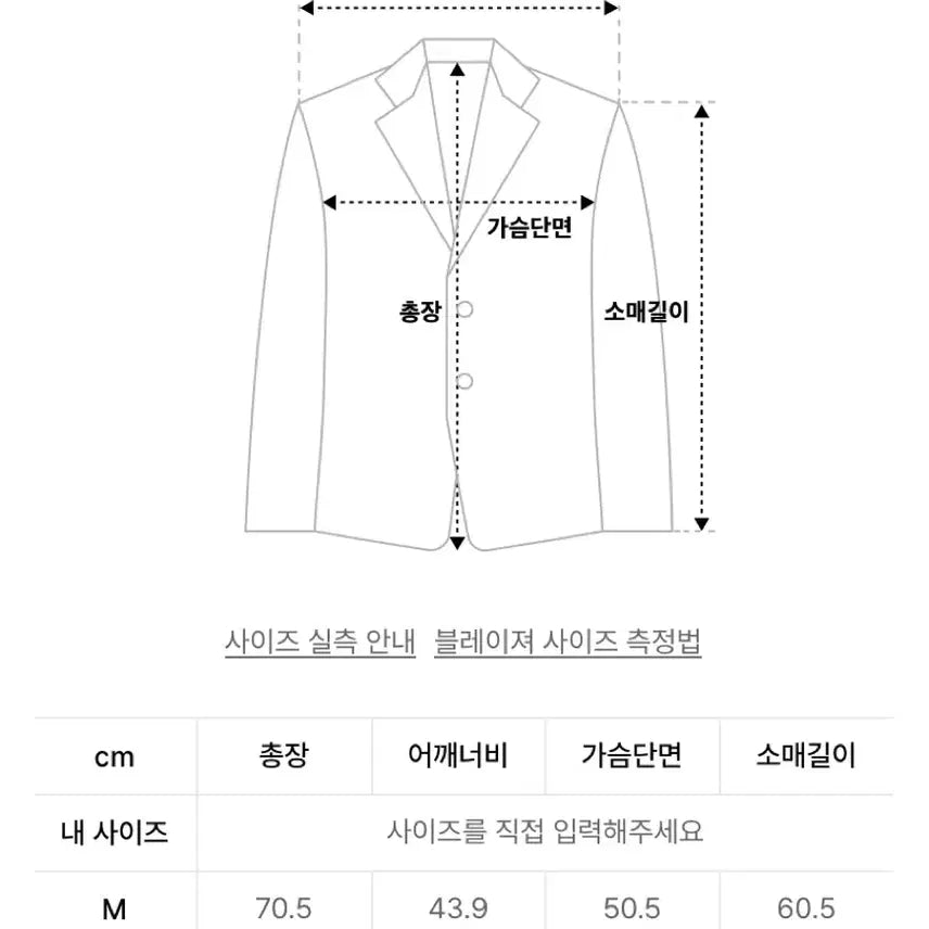 [BUNJANG] Musinsa Standard Basic Blazer Black L / (새상품)무신사 스탠다드 베이식 블레이저 [블랙] L