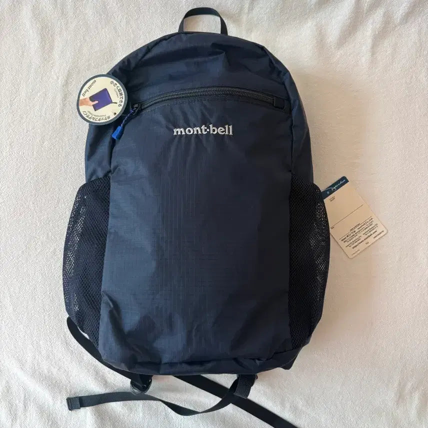 [BUNJANG] Montbell Pocketable Light Pack 10L Backpack / 몽벨 포켓터블 라이트백 10